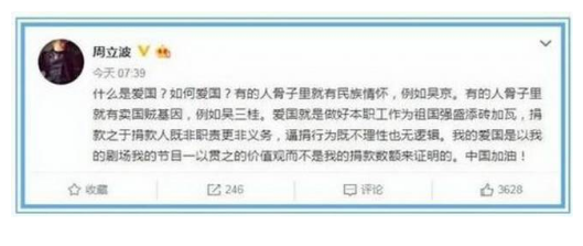 明星捐款武汉亮相总集：一方有难，八方支援，理智对待