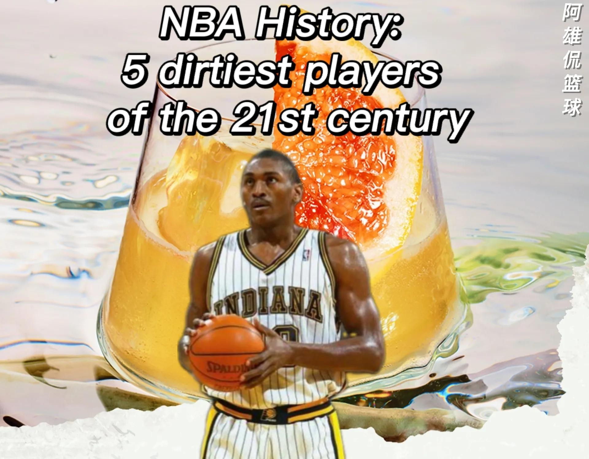 nba垃圾球員需要哪些（美媒列出了21世紀最骯臟的五名球員，格林不如貝弗利德拉維多瓦？）