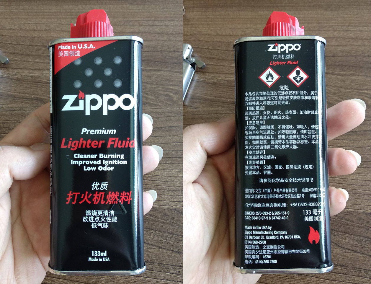 ZIPPO打火机，外壳纹路呈圆形不锈钢拉丝，装饰花纹细腻精美