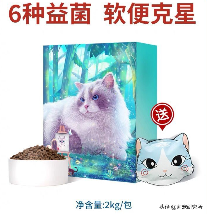 5大软便克星猫粮推荐，国产篇