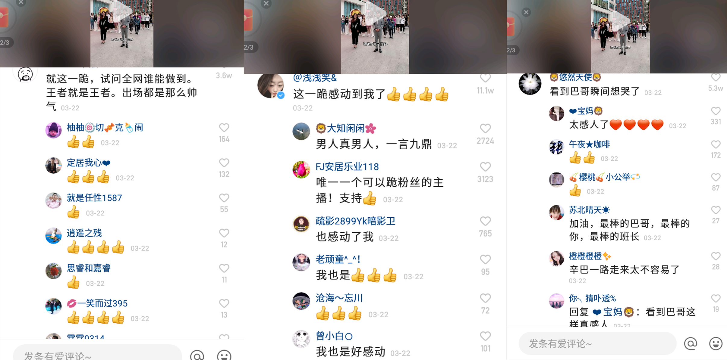 揭秘辛巴和初瑞雪豪横夫妻的“黑”历史