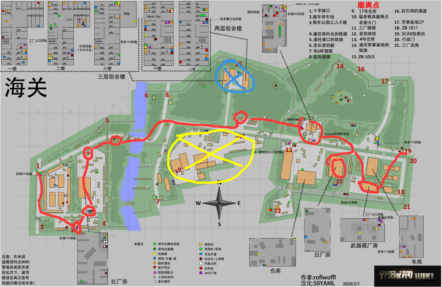逃离塔科夫：全方面新手教学