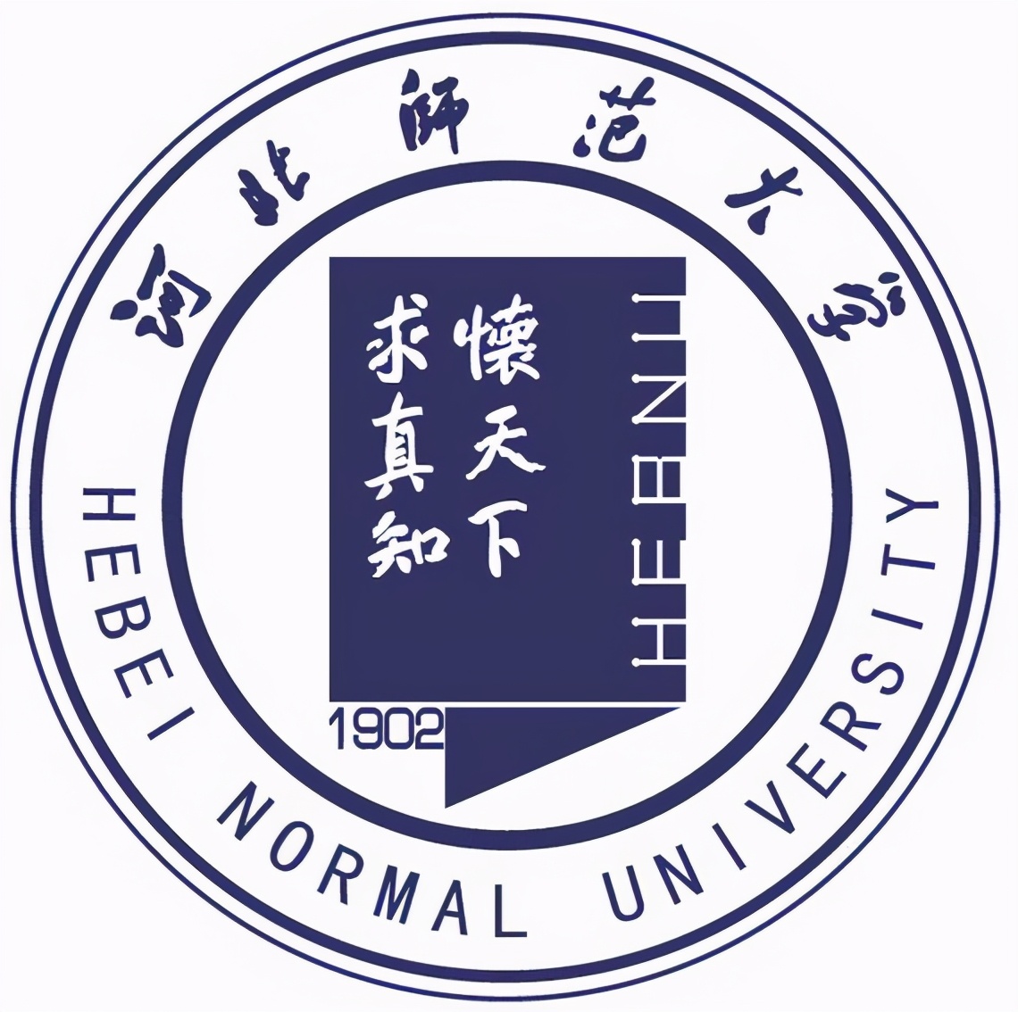 那些年天津曾经有过又最终错失的大学，一半去了河北一半去了北京