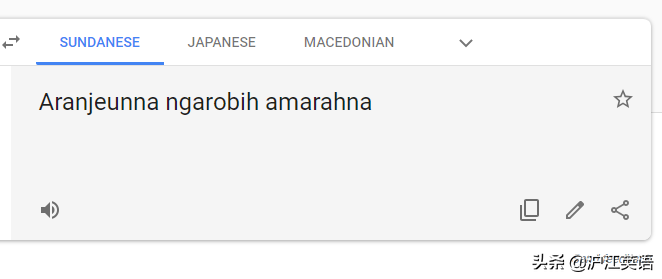 翻译英语(把中文用Google翻译10次会发生什么？亲测高能，简直太刺激了)