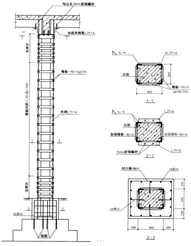 建筑物修复，结构加固技术注意事项分享