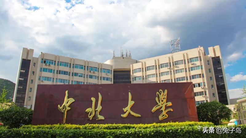 最新出炉：2021年山西省大学排名！太原理工继续领跑