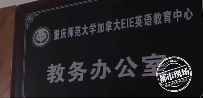 钱白花了？女子参加学校合作的留学项目，文凭却无法认证