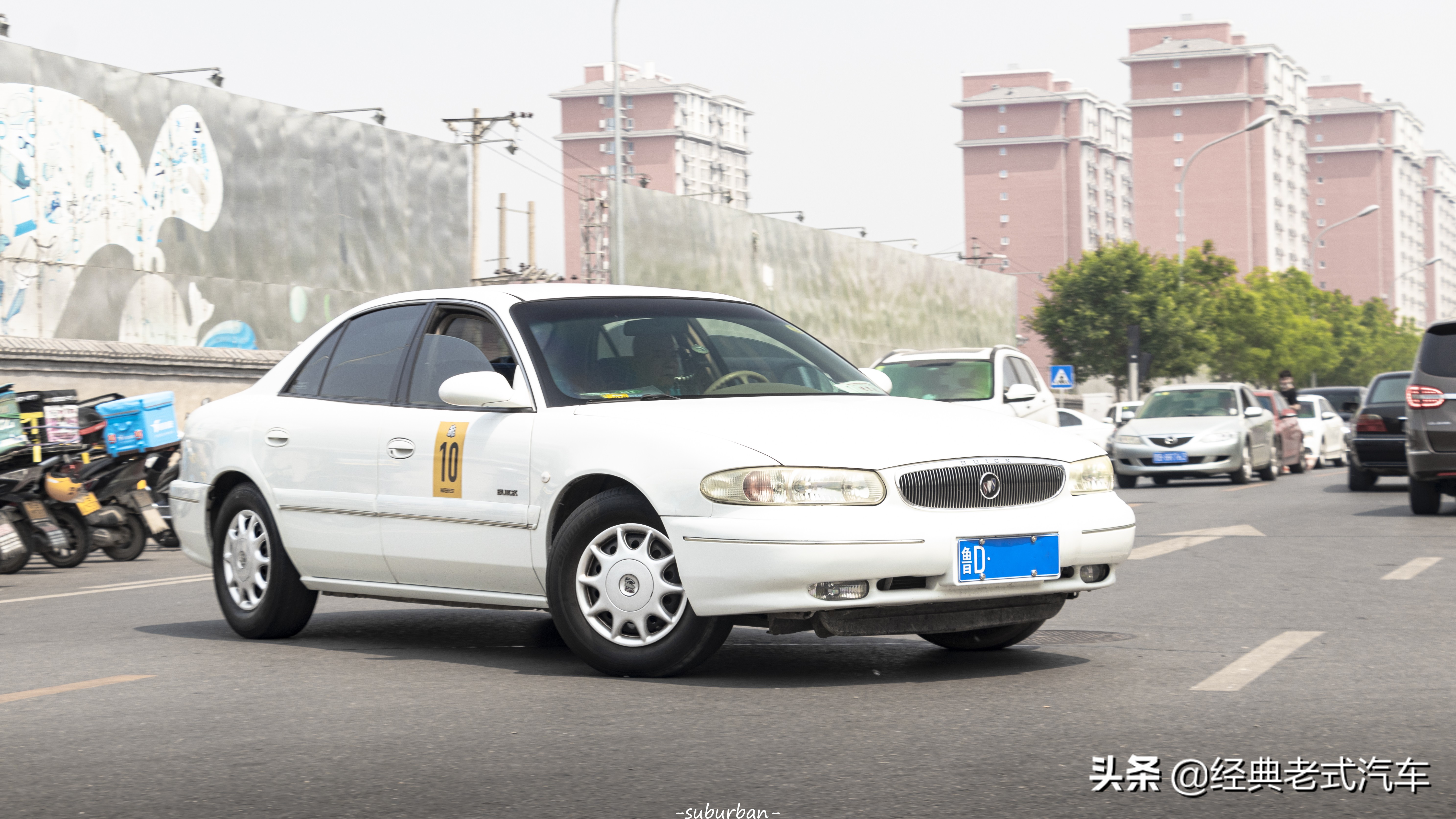 经典车秀，看看你都认识这些车吗？