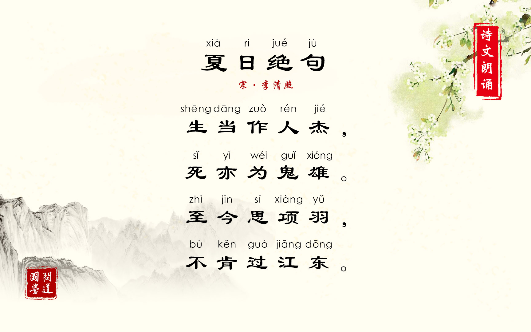 古诗中最经典的十大"五言绝句"