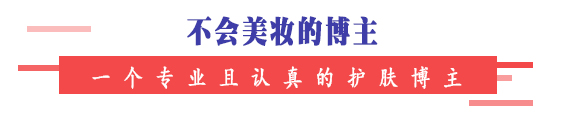 匯總洗面奶紅黑榜合集，最差的不是資生堂專科，最好的也不是SKII