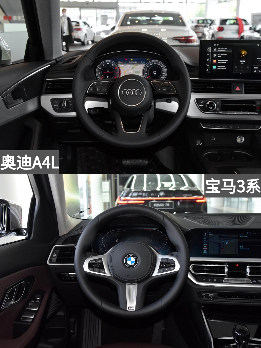 起步2.0T的BBA，论实力看这两款，奥迪A4LVS宝马3系