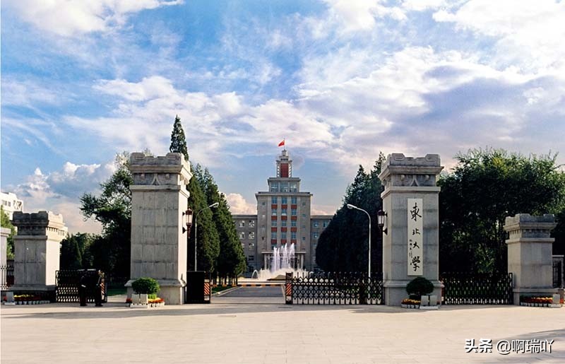 2017年东北大学分数线（分数线丨东北大学2019年全国录取分数线）