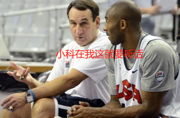 nba为什么没有老k(球迷都知杜克大学的老K教练，是全美最高工资，为何就不执教NBA？)