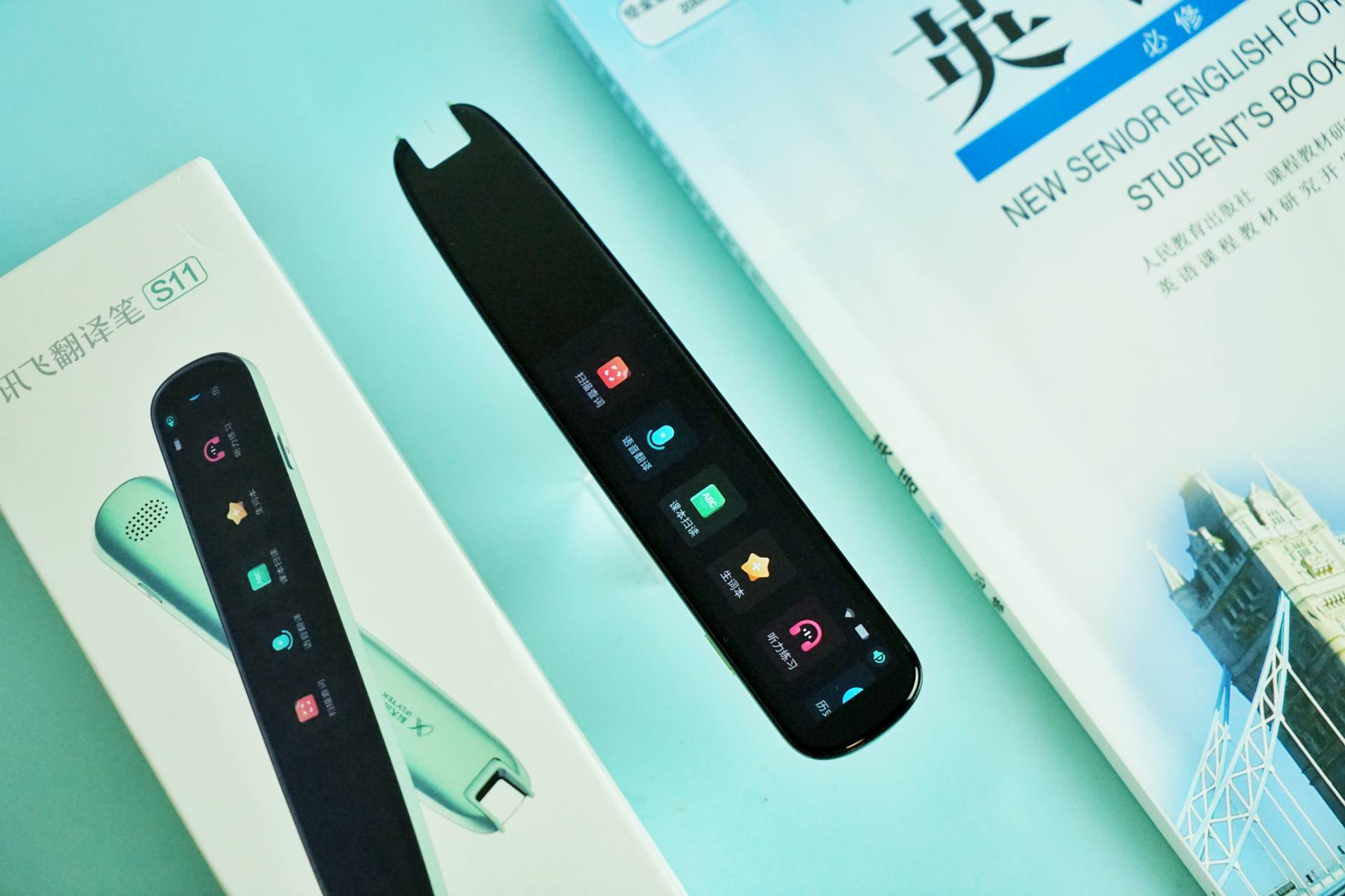 讯飞翻译笔S11评测：教你如何更简单地学习英语？
