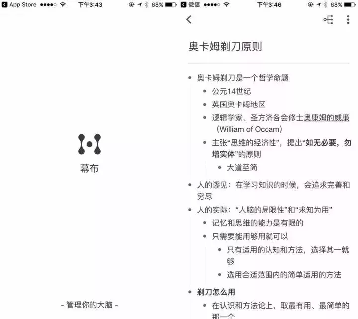 23个让你沉迷学习无法自拔的APP，初级考生必备！