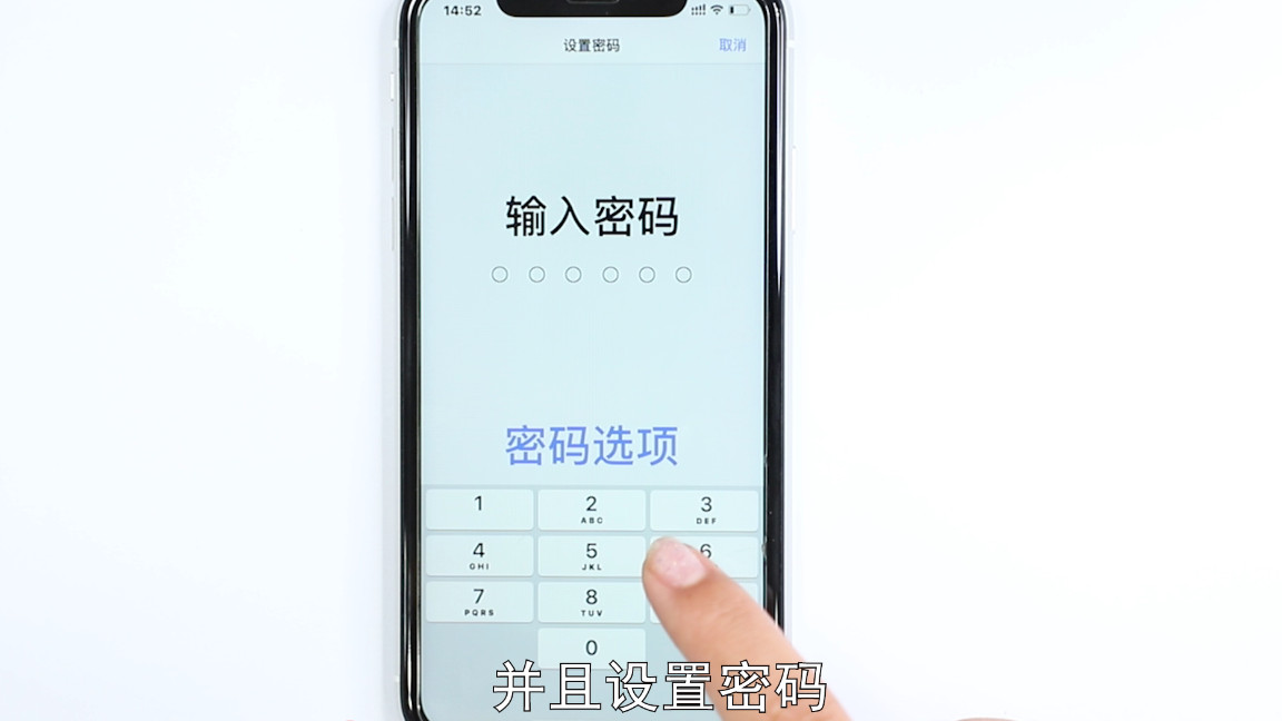 苹果手机锁屏密码怎么设置（苹果手机锁屏密码怎么设置4位数密码）-第2张图片-科灵网