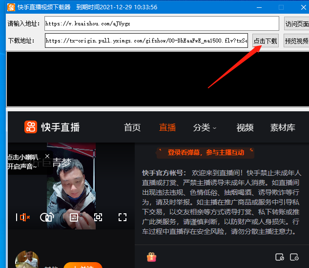 快手账号诊断入口=快手账号诊断入口怎么关闭