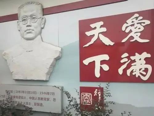 陶行知先生的“四颗方糖”对当前德育的启示