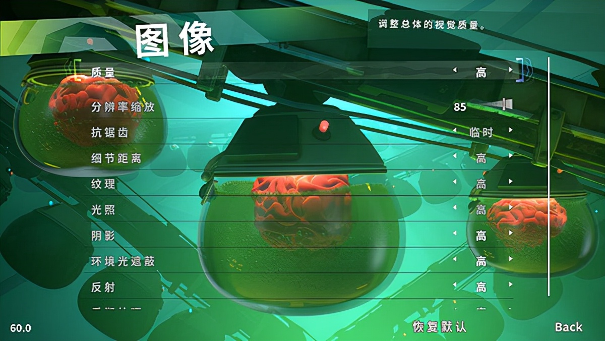 意航员2汉化补丁 附使用教程