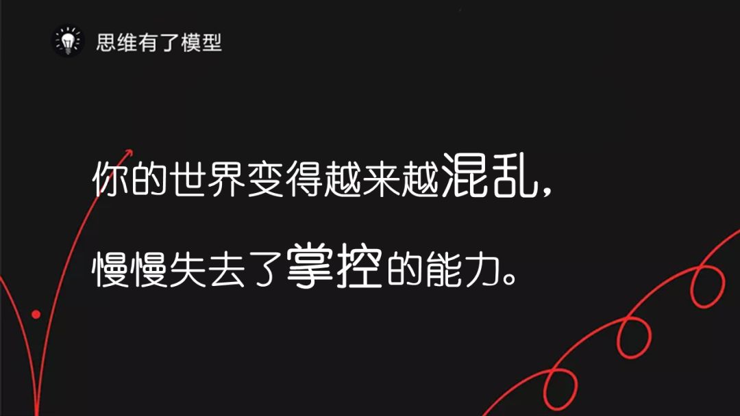 熵增定律：为什么熵增理论让好多人一下子顿悟了