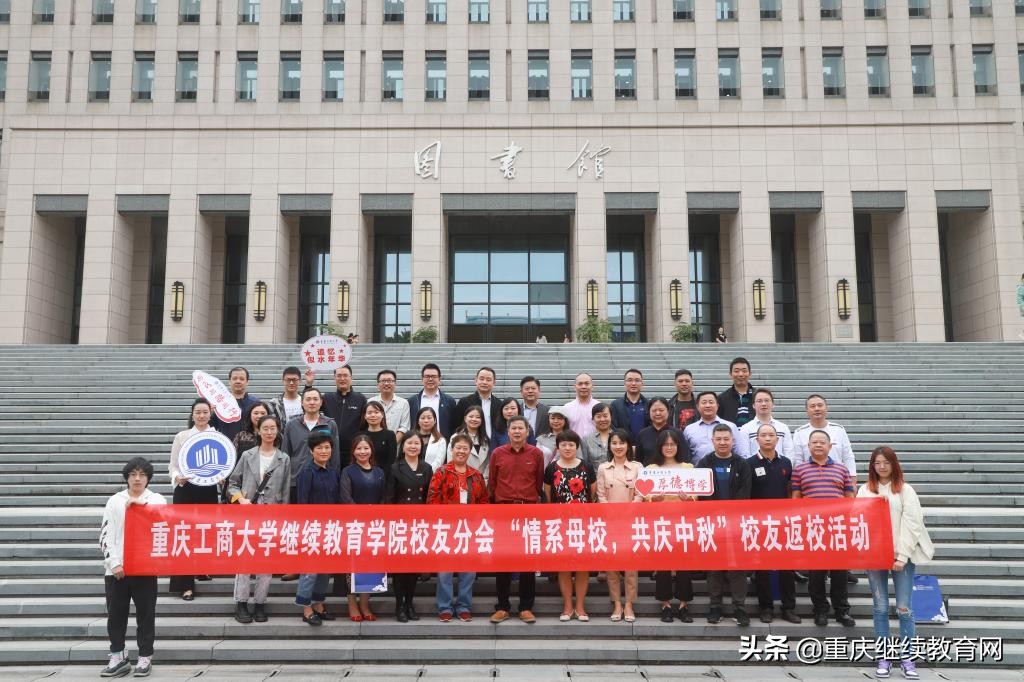 重庆工商大学继续教育学院（2021年重庆工商大学助学自考哪些专业面向社会招生）