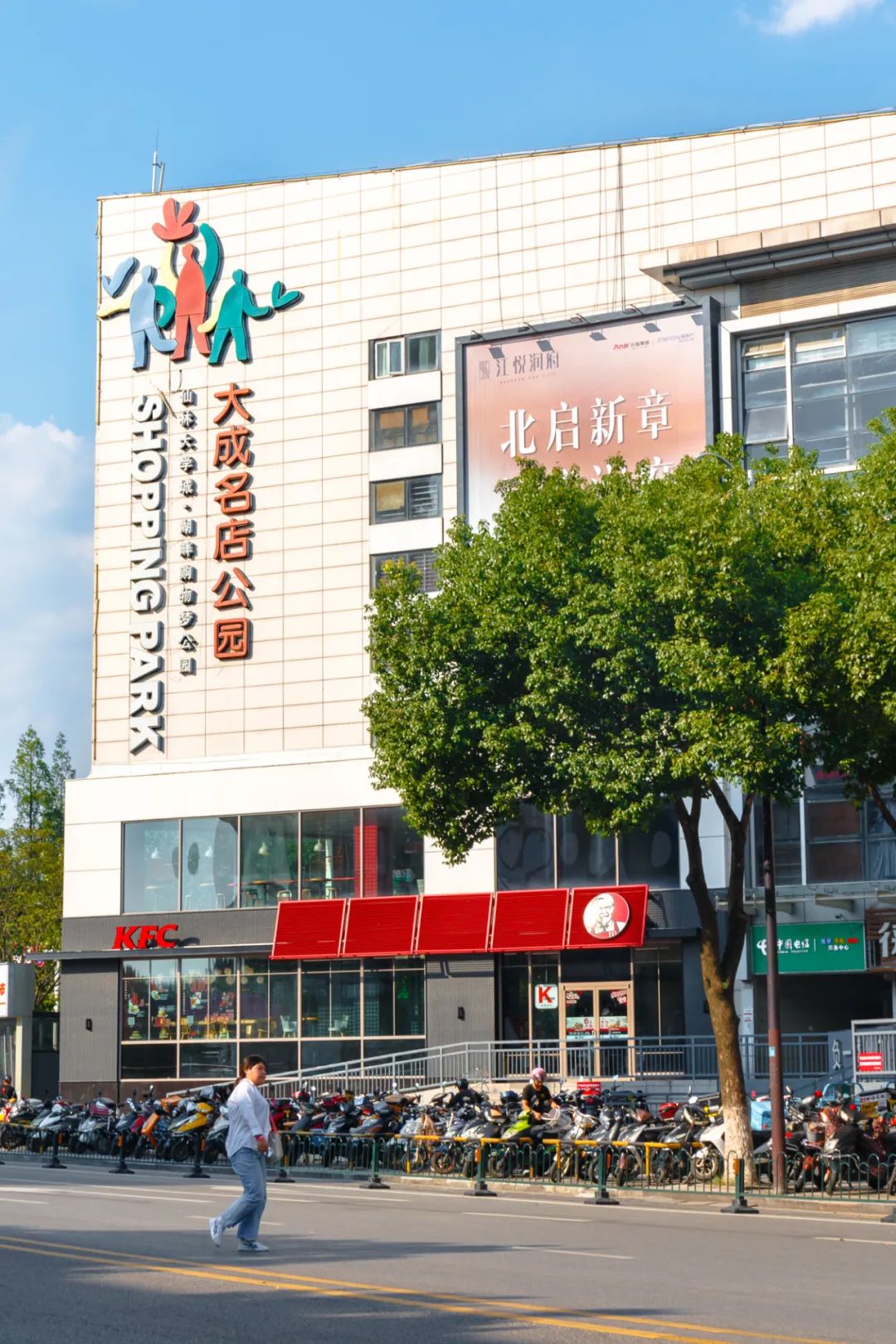 南京高校后街Battle战，一街更比一街香