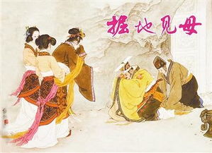 庄公寤生是什么（庄公寤生惊姜氏(shi)故名曰寤生翻译）-第5张图片-昕阳网