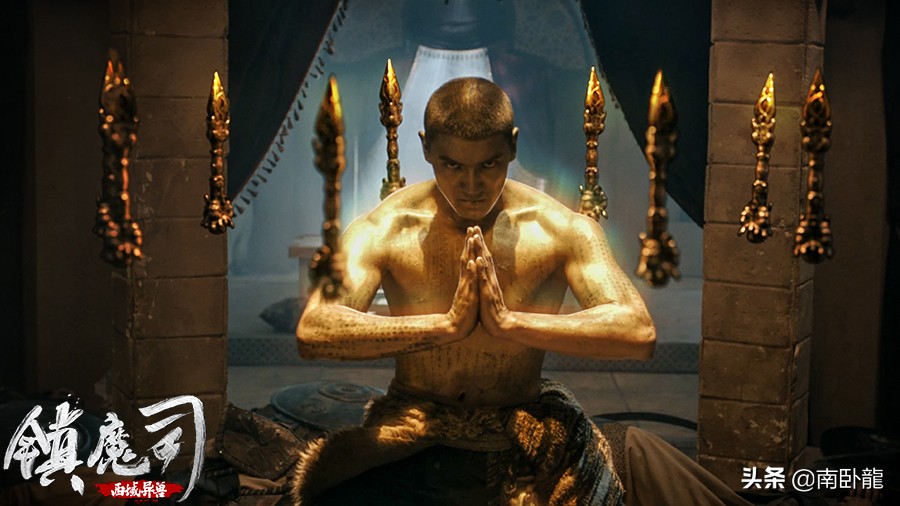 《镇魔司：西域异兽》上映，妖女血祭兽主控蛮王，特效比剧情精彩