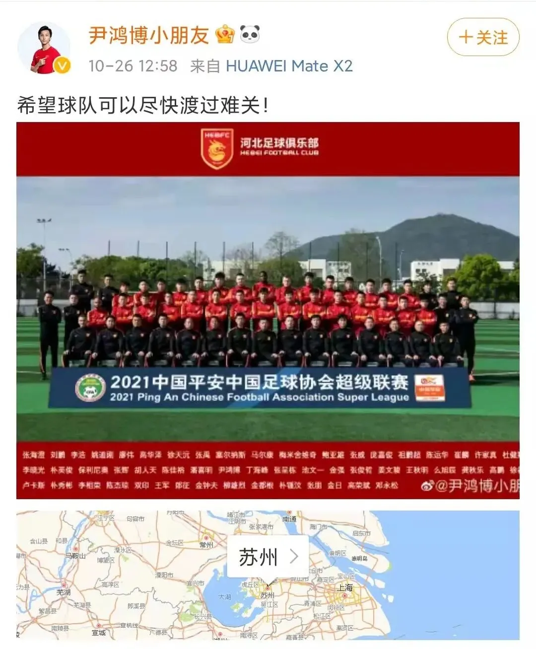 中超为什么改制度(又有球队或将退出中超，国足为什么敢冲击亚洲一流？)