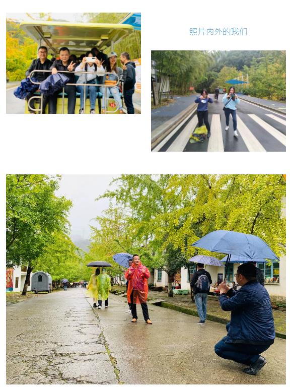 別尖叫，這是一場(chǎng)高燃的拓展之旅