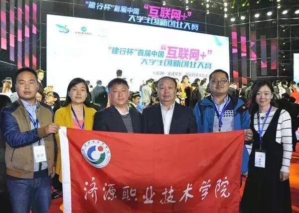 2019年参加高考的学生注意啦！请关注济源职业技术学院这条消息！