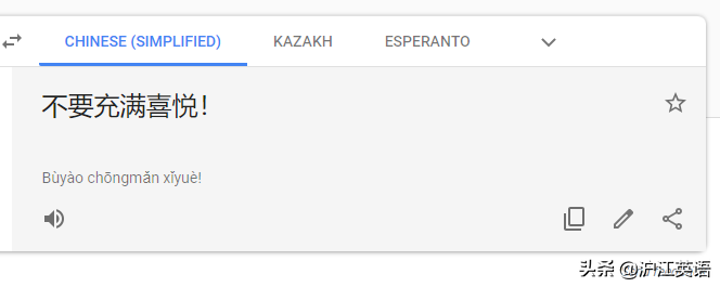 翻译英语(把中文用Google翻译10次会发生什么？亲测高能，简直太刺激了)