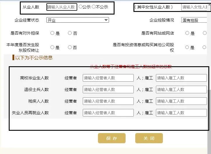 工商企业年检,工商企业年检网上申报入口