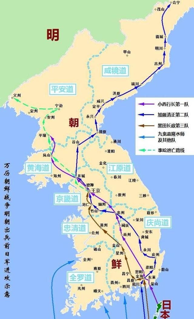 抗日援朝决战碧蹄馆：大明辽东精锐遭遇猪队友，壬辰倭乱从此迁延