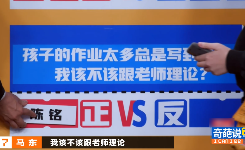 奇葩说第七季颜如晶霸气回应微博禁言：继续笑！我还有别的渠道。