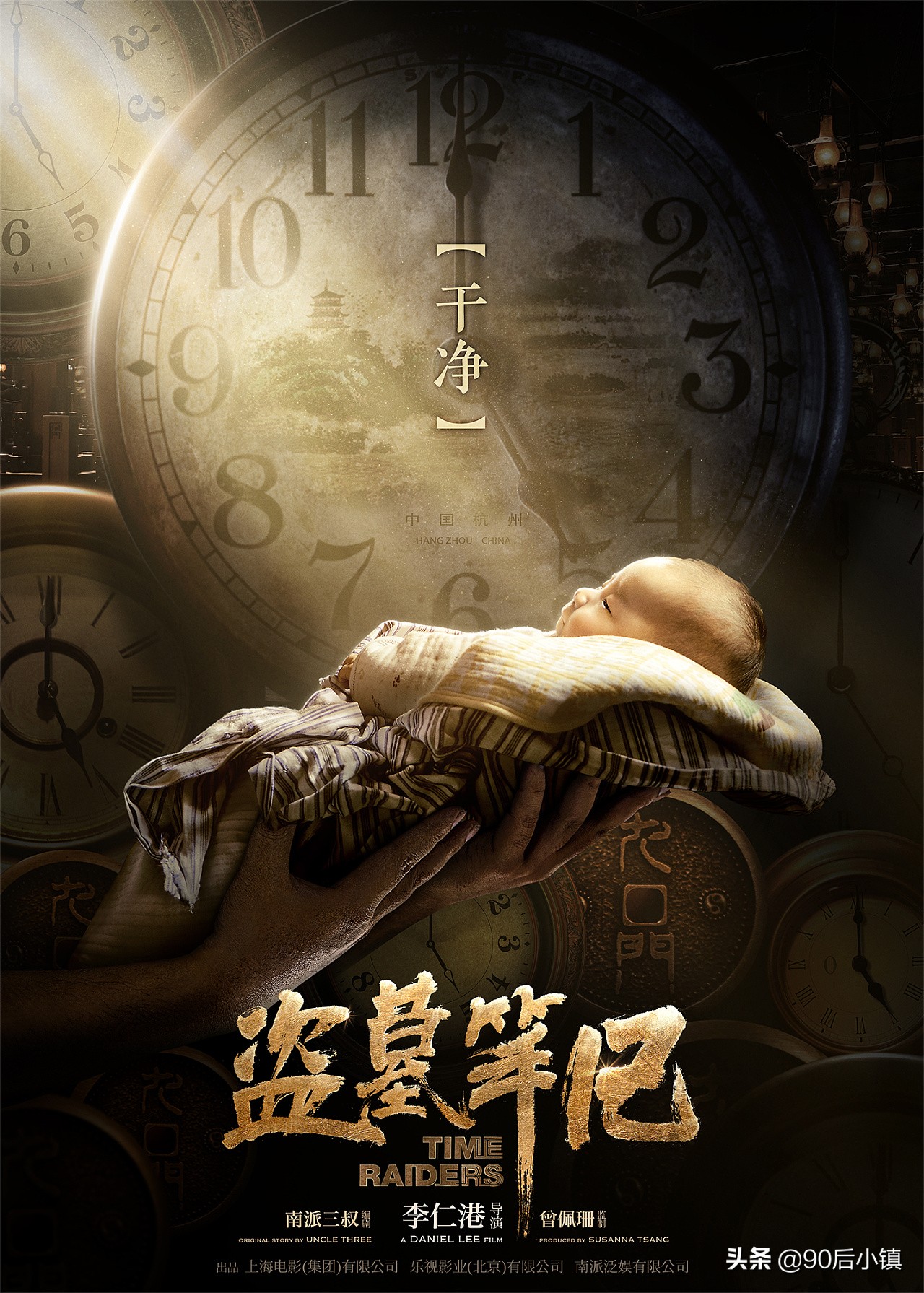 盗墓笔记剧情大整理(盗墓笔记故事时间线大盘点)