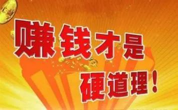 三个非常暴利的农村项目，一般人想不到，想赚钱的别错过