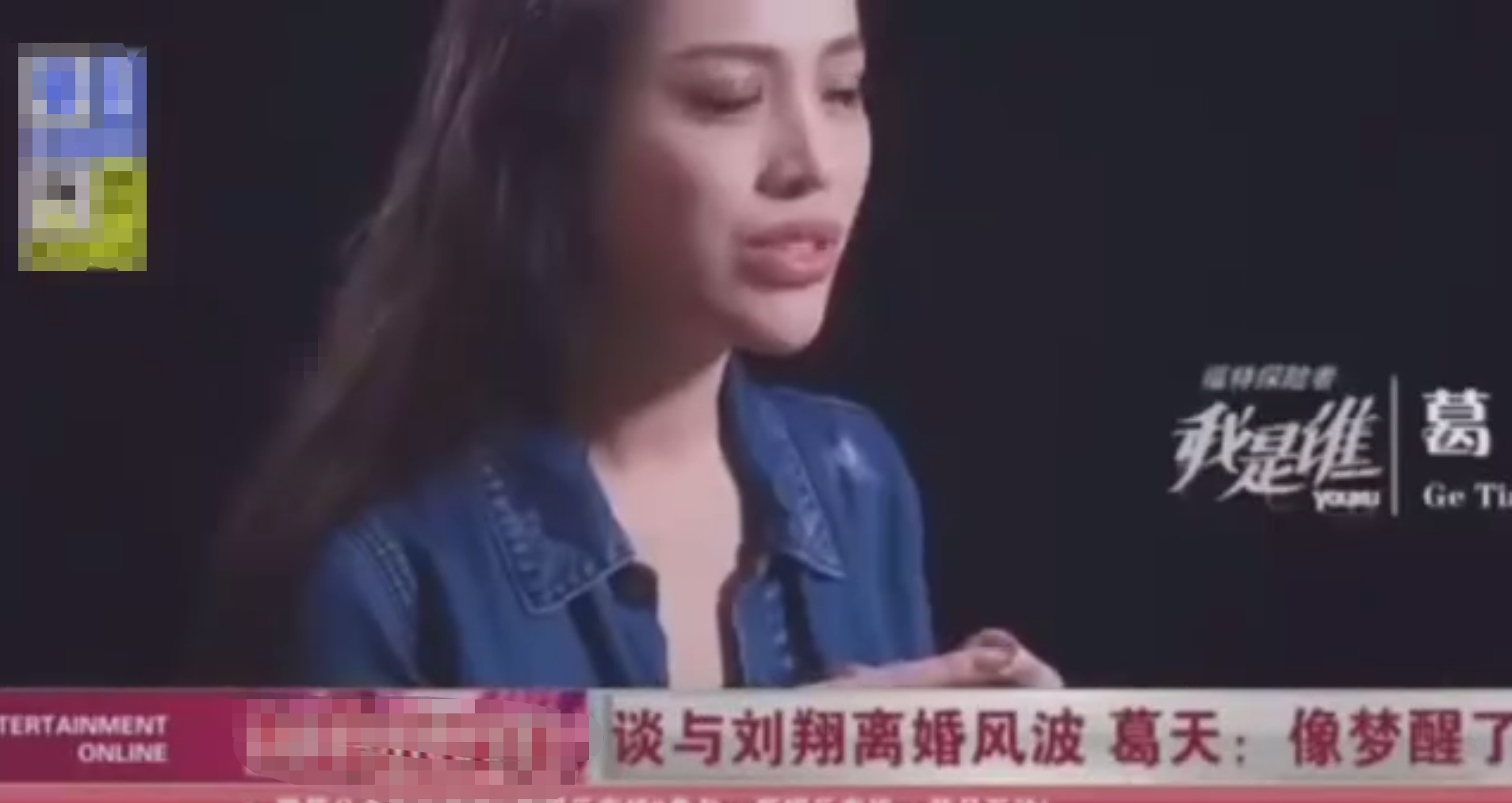 和刘翔都离婚5年了，她还被骂“假孕骗婚”？