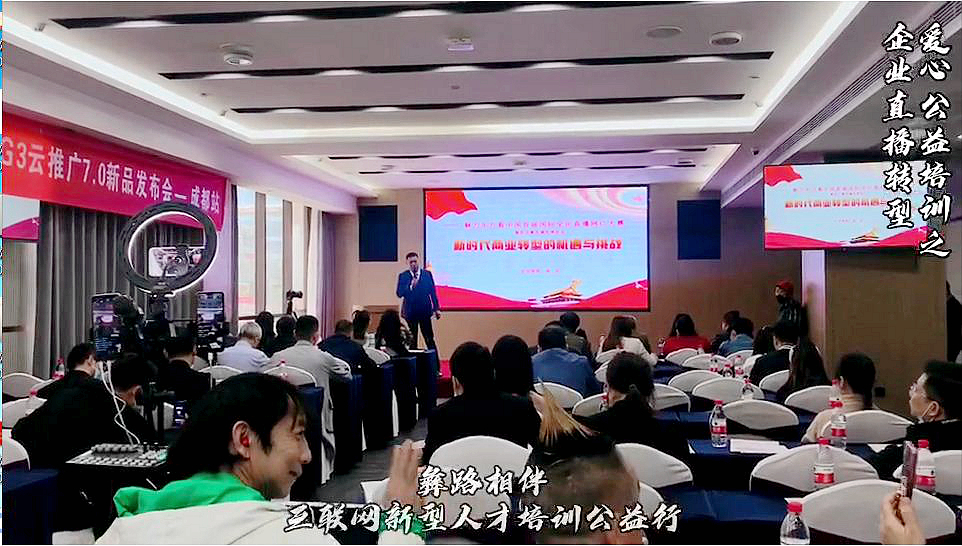 “彝路相伴”三年行动计划在凉山昭觉县启动