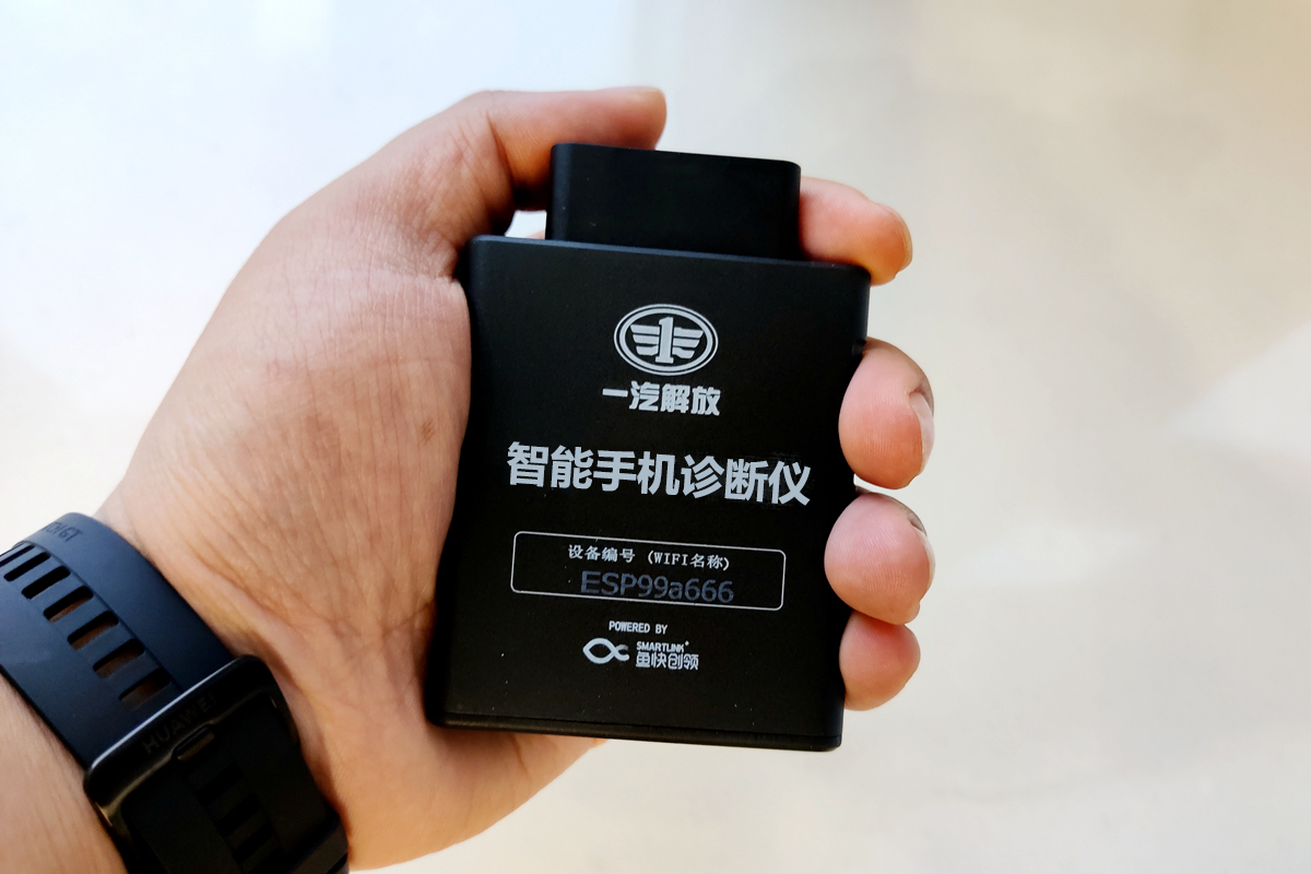 轻松出门便携修车 以后修车还真离不开智能手机诊断仪