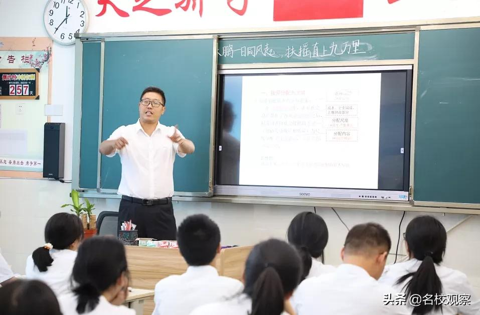 苍溪天立，集团专家深入一线，精研提升教学质量