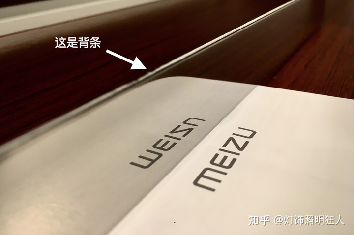 「全网首测」120天续航+AA级台灯照度——魅族Lipro智能感应灯