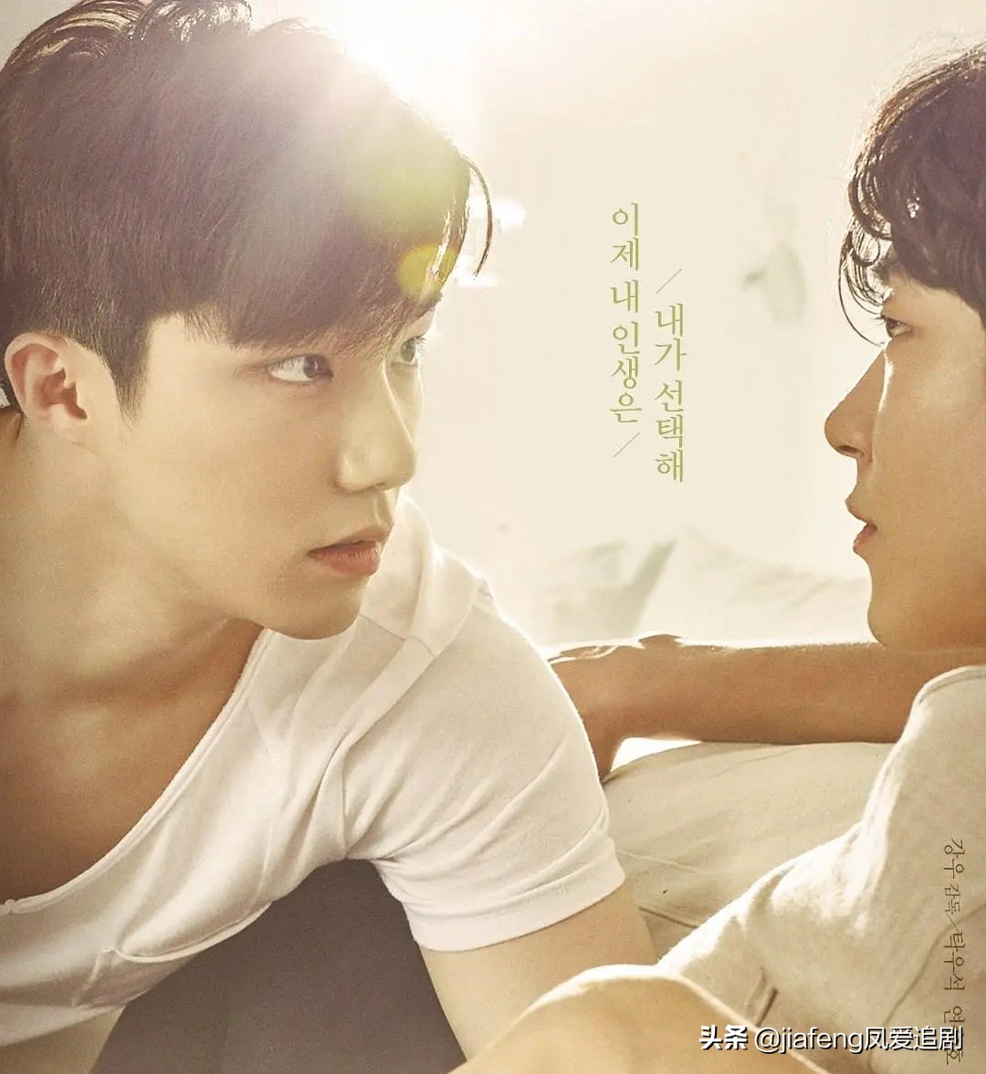 同性恋电视剧同性恋电视剧哪个好看