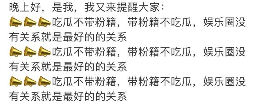 抖音，从中作“梗”