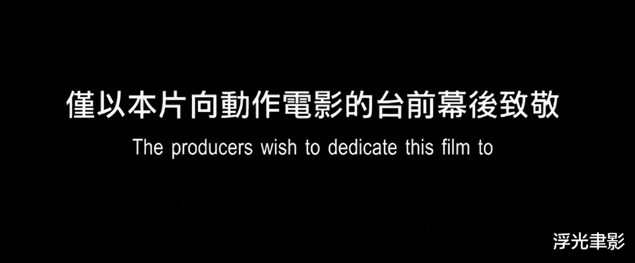 王宝强将反派演成主角可惜电影不卖座，陈德森：甄子丹不配合宣传