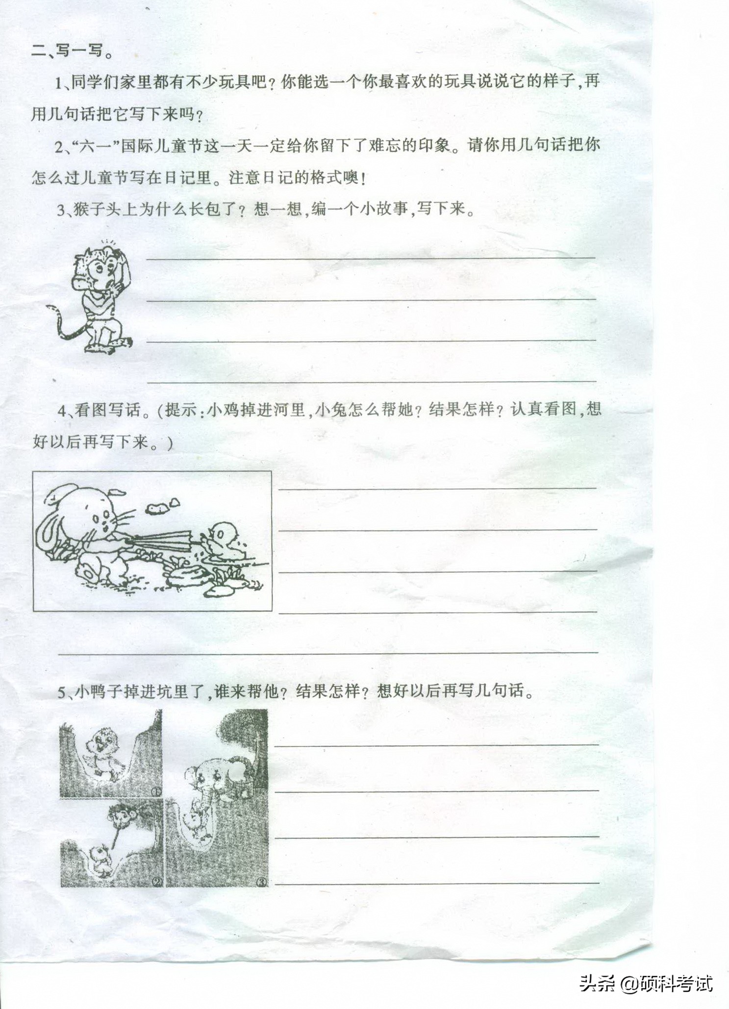 语文看图写话专项练习35题：问题+范文，写作差的同学一定要多练