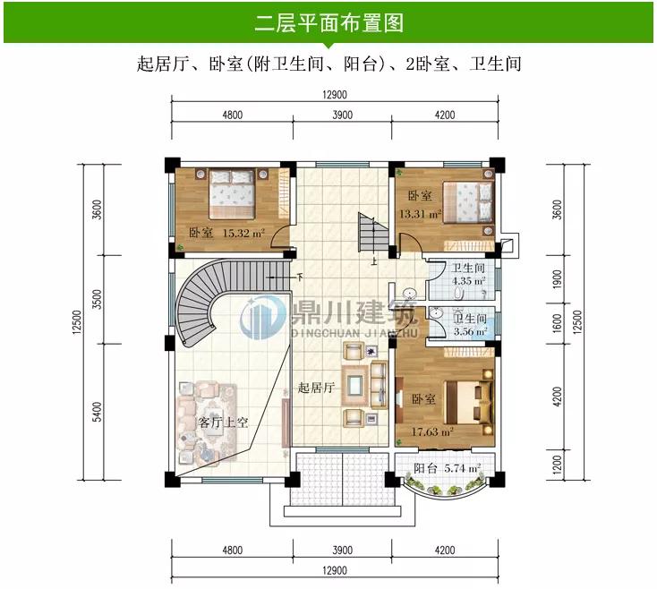12×13米，三层广东复式别墅，带旋转楼梯，​让人一眼爱上