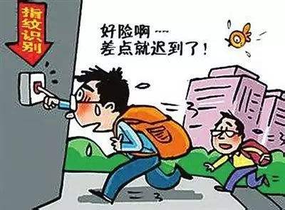 迟到一次罚款500,迟到一次罚款500合法吗