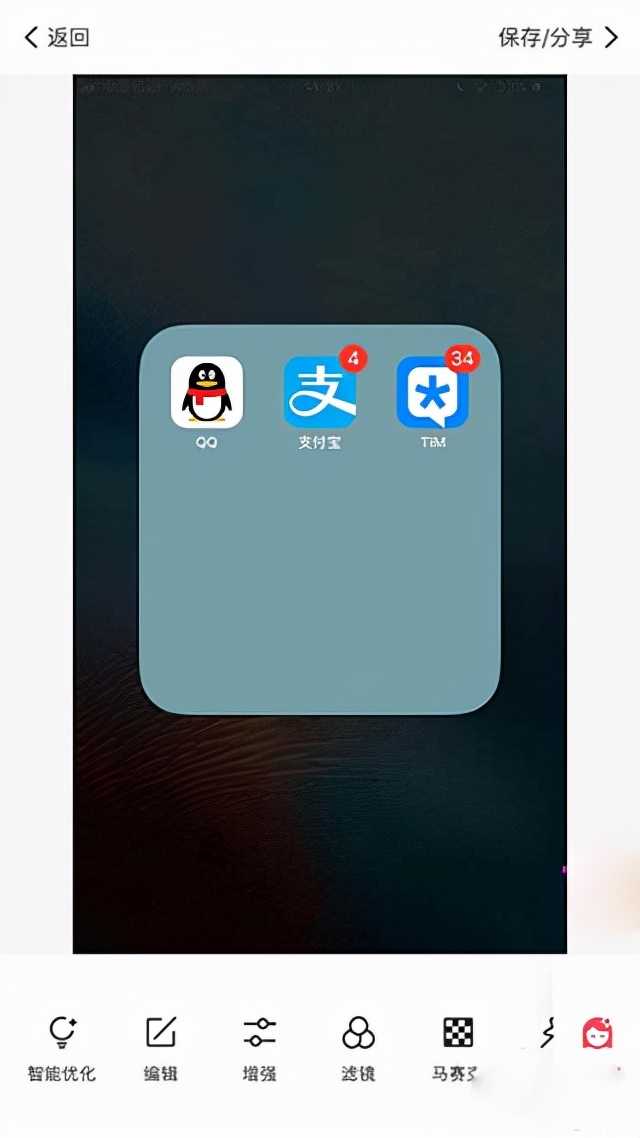美图秀秀iphone版
