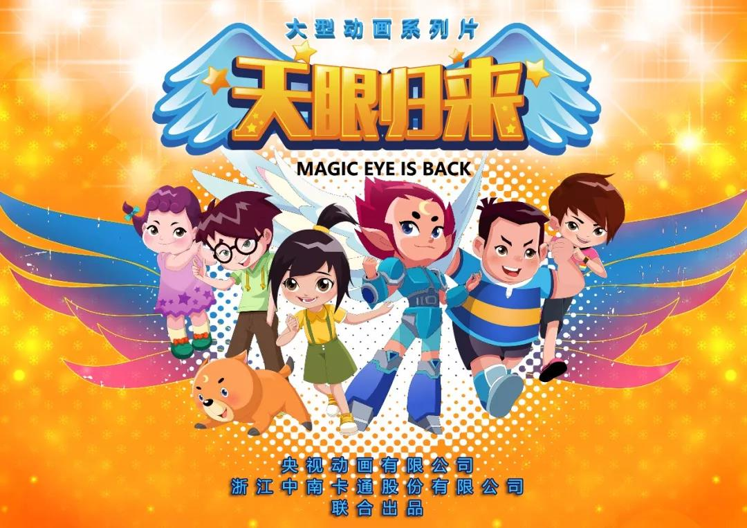 动画梦工厂为何停播?那些小时候看过,却再也记不起名字的动画片